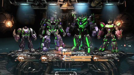 Трансформеры падение кибертрона