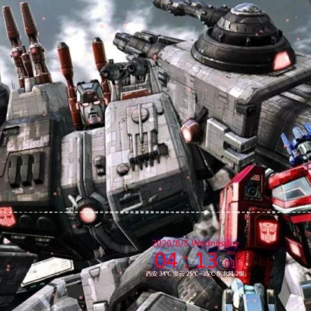 Трансформеры кибертрон метроплекс