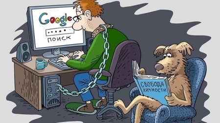 Интернет карикатура