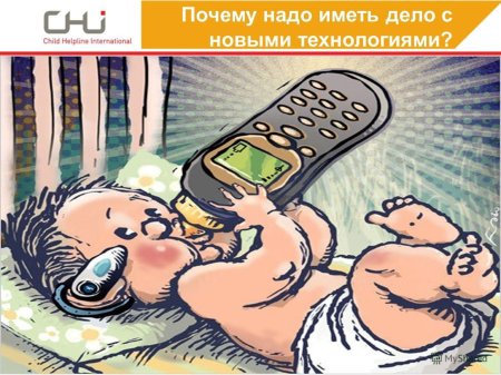 Зависимость от гаджетов рисунок