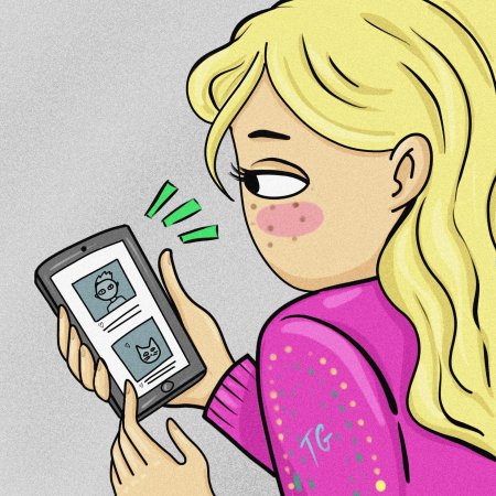 Приложение для