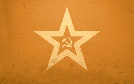 Советская звезда пятиконечная