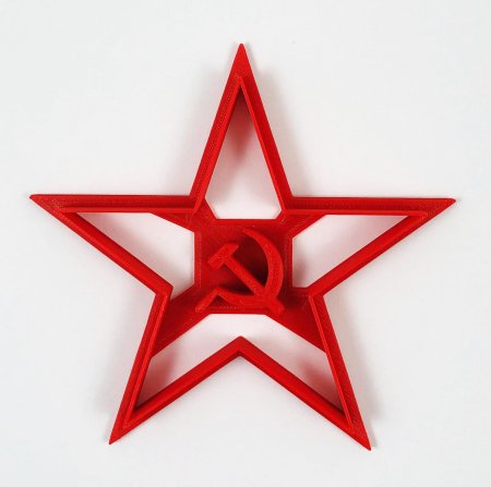 Советская пятиконечная красная звезда