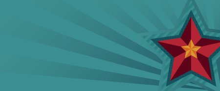 Февраля фон