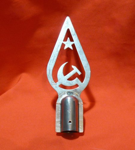 Наконечник на древко знамени ссср