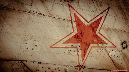 Красная звезда ссср