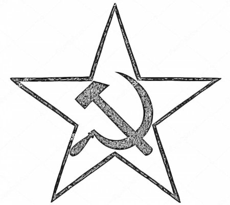 Пятиконечная звезда символ ссср