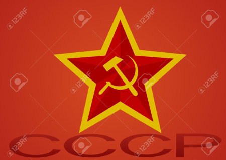 Звезда советского союза