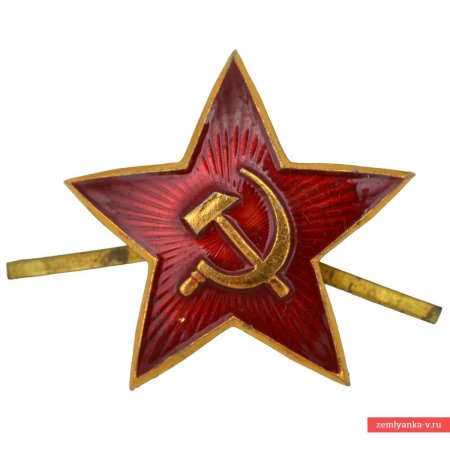 Кокарда красная звезда вов