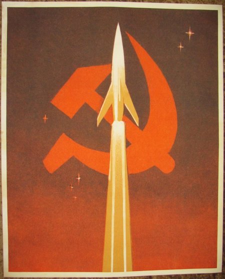 Ссср космос