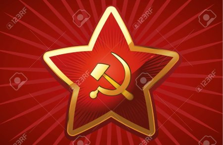 Пятиконечная звезда символ ссср