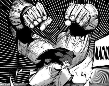 Кагуне сайко