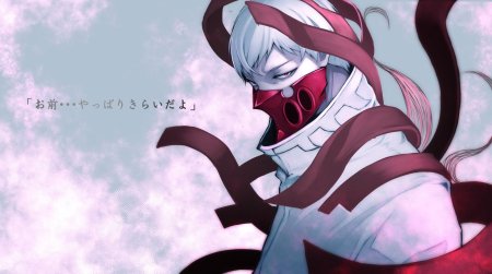 Татара токийский гуль