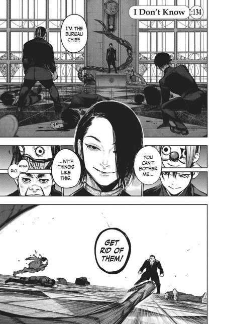 Манга токийский гуль