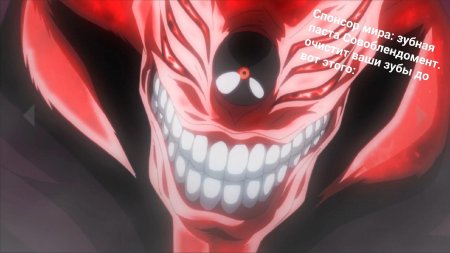 Токийский гуль одноглазая сова