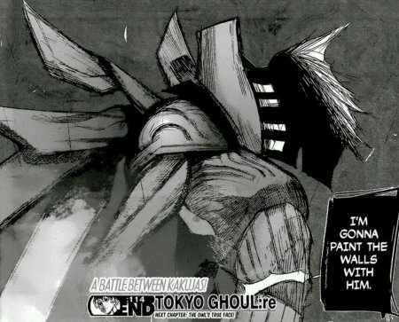 Такизава какуджа