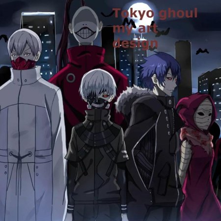 Аогири токийский гуль