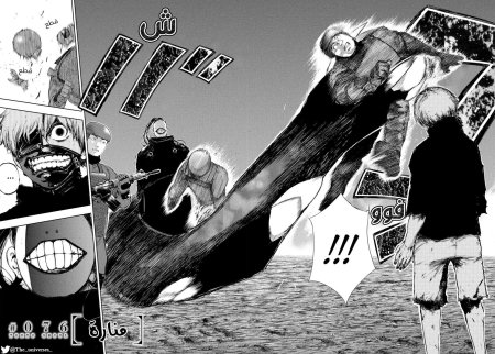 Страницы из манги токийский гуль