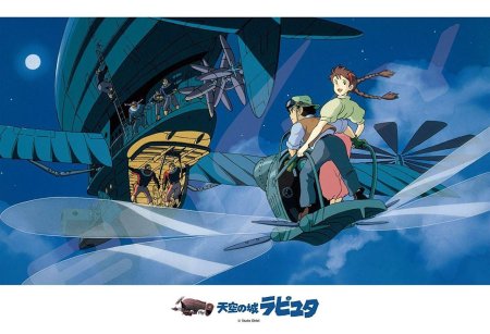 Летучий корабль хаяо миядзаки
