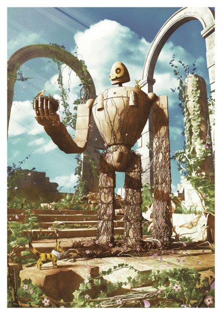 Лапута робот