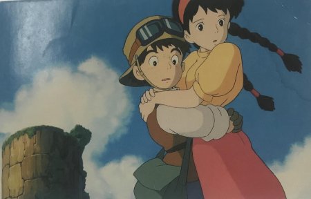 Небесный замок лапута