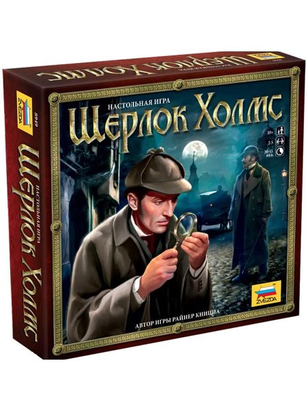 Настольная игра шерлок холмс