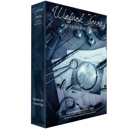 Настольная игра шерлок холмс детектив-консультант