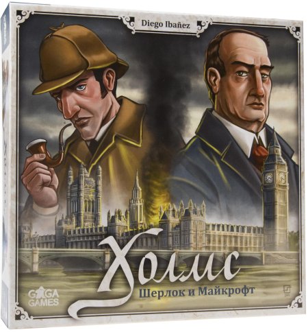 Настольная игра звезда шерлок холмс