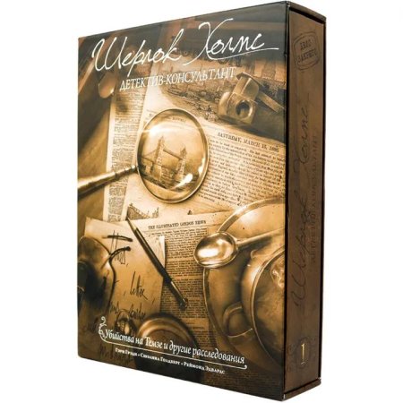 Настольная игра шерлок холмс детектив-консультант