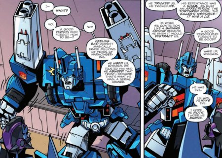 Трансформеры ультра магнус