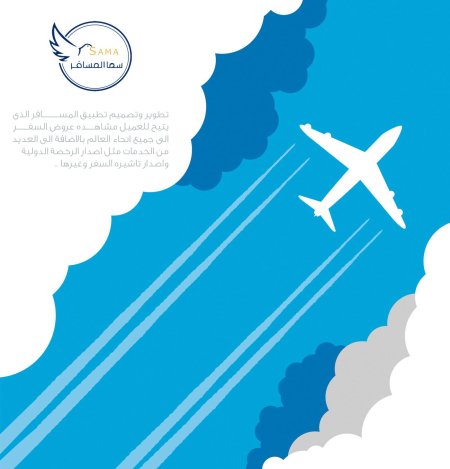 Самолет вектор