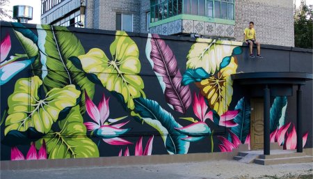 Роспись стен на улице
