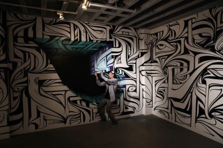 В стиле граффити