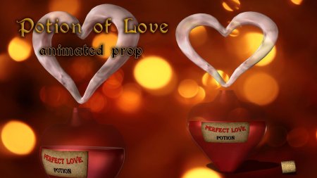 Love potion гарри поттер