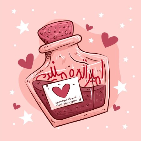 Бутылка мультяшная