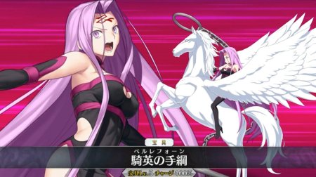 Райдер медуза фейт