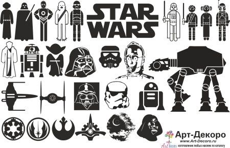 Векторные изображения star wars