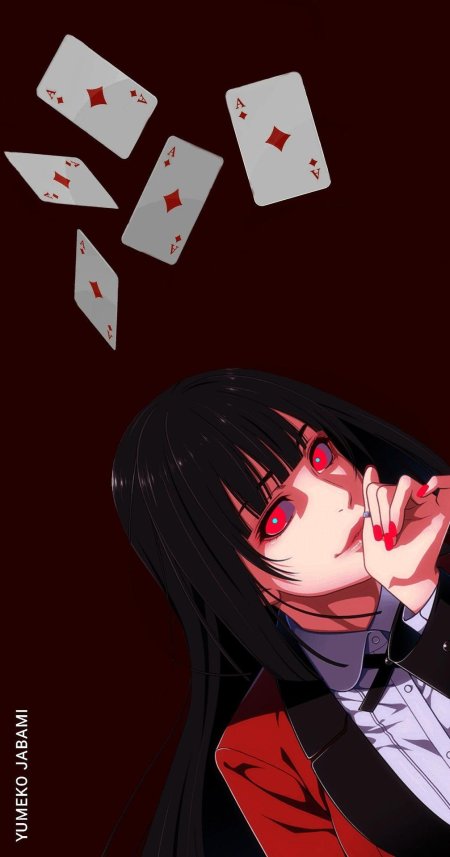 Безумный азарт юмэко