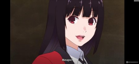 Ябами юмеко