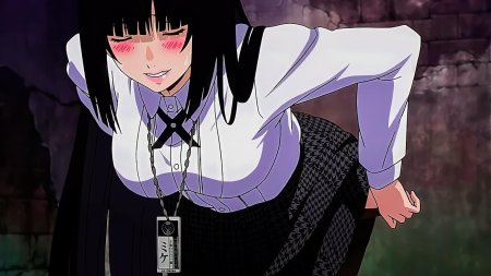 Безумный азарт юмеко