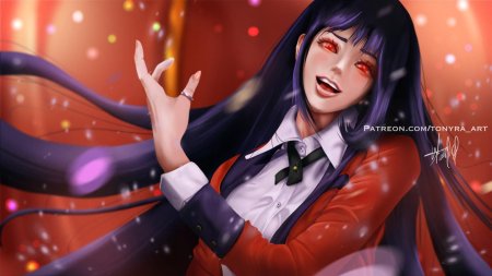 Юмеко безумный азарт