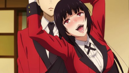 Безумный азарт юмэко