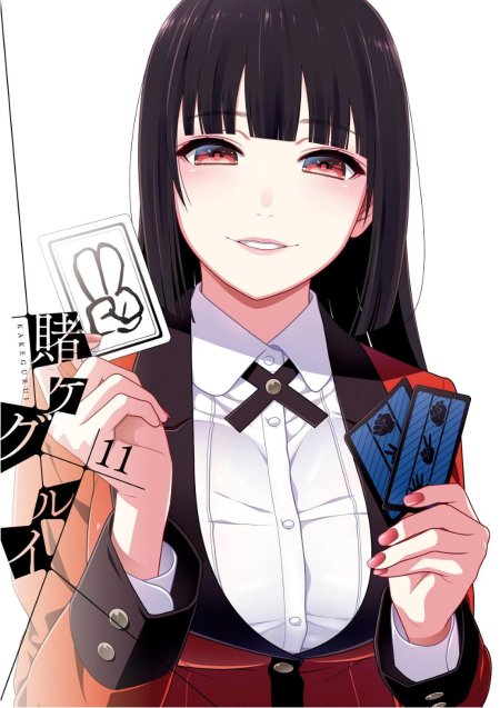 Юмеко безумный азарт