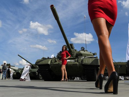 Парк патриот армия