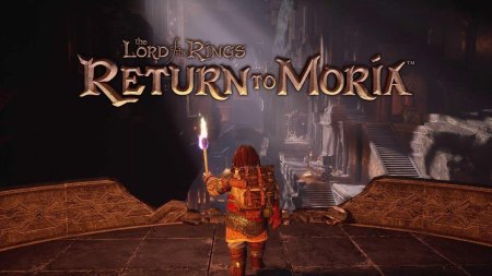 Игра the lord of rings return to moria