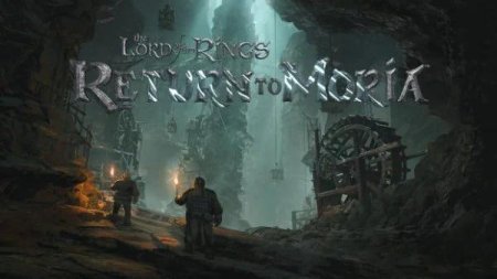Игра the lord of rings return to moria