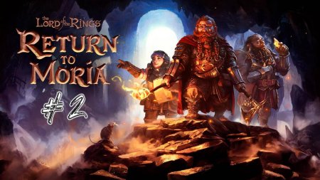 The lord of rings tm return to moria