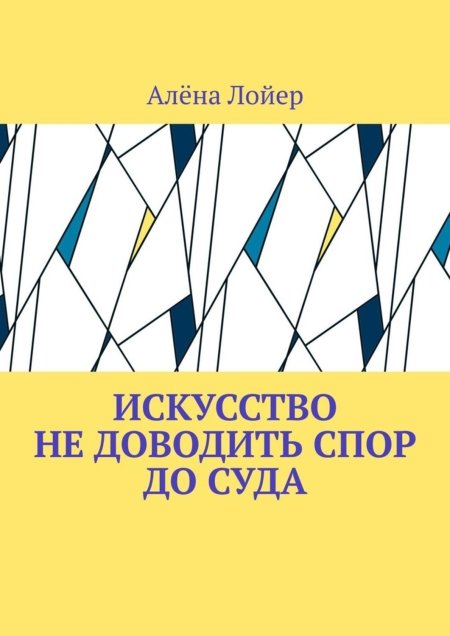 Популярная книга