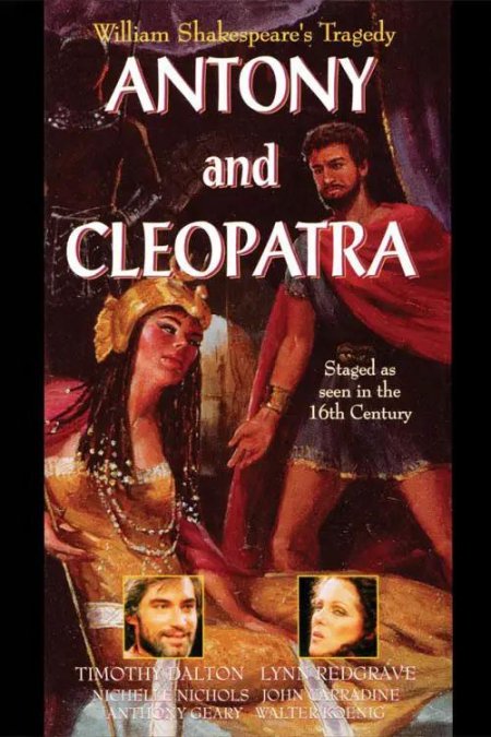 Antony cleopatra shakespeare