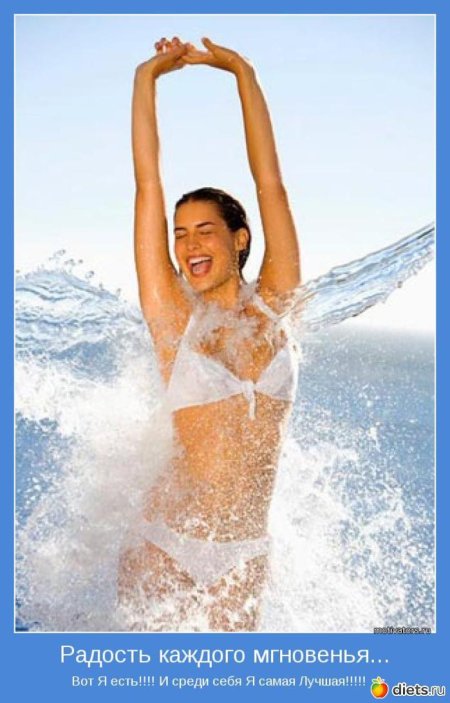 Закаливание организма